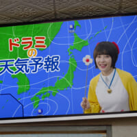 「5G 予報士ドラミ関東／関西／中京」篇