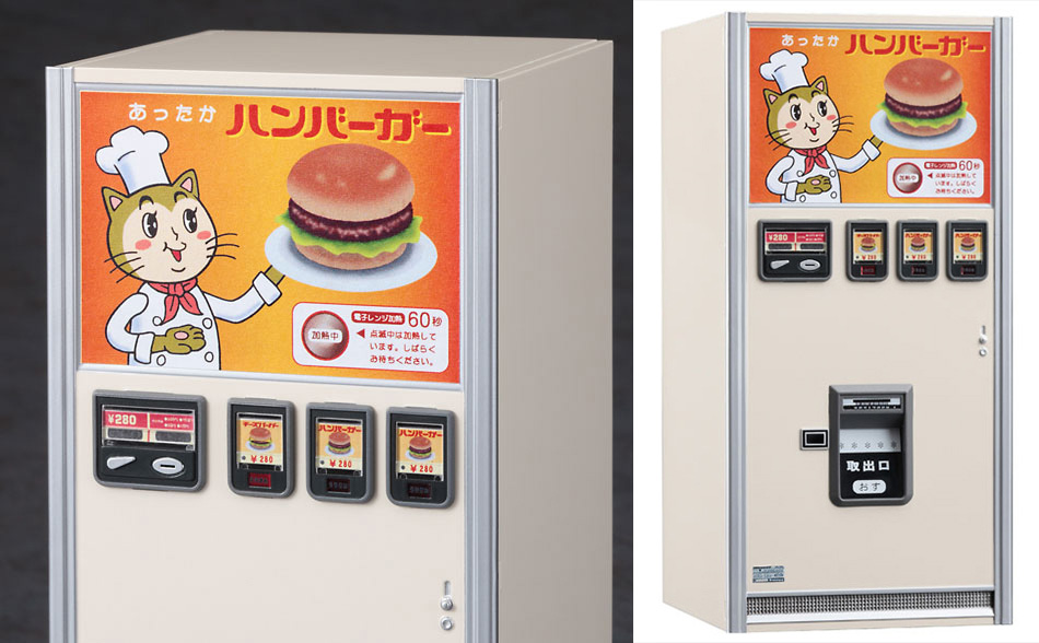 オートレストランなどに置かれていた「食品自販機」がプラモデルで復刻！ハンバーガー＆トーストサンド発売