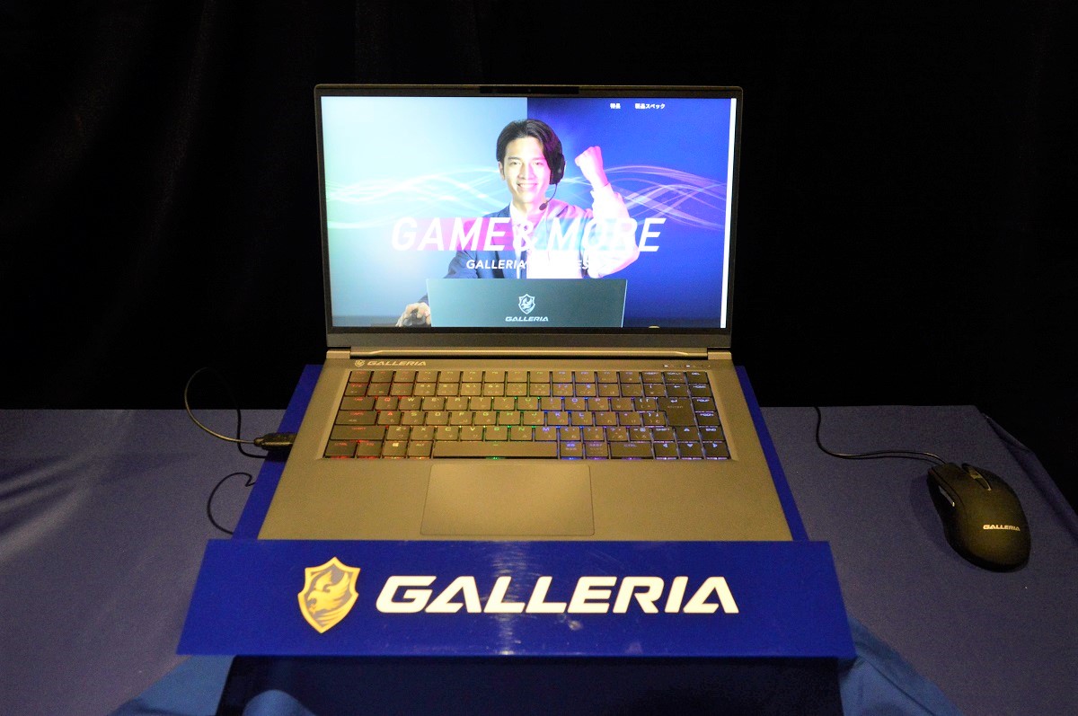 ゲーミングPC「ガレリア」から新ノート　製品発表会に行ってきた