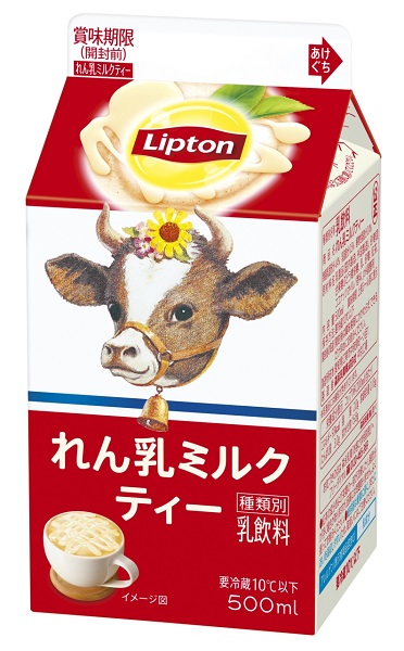 リプトンから新フレーバー登場　れん乳ミルクティー新発売