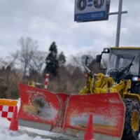 投稿翌日に「除雪車ジオラマ」の完成報告。そこにもチェーン着脱場の交通標識の姿が。