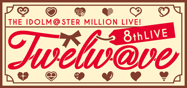 「THE IDOLM＠STER MILLION LIVE! 8thLIVE Twelw@ve」公演ロゴ