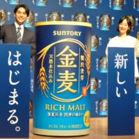 柳楽優弥と黒木華が「金麦」新CM発表会に登場　自身の家飲みを告白