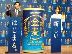 柳楽優弥と黒木華が「金麦」新CM発表会に登場　自身の家飲みを告白
