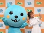 「Qoo」 メディア発表会に辻希美さんが登場　子育ての秘訣を披露