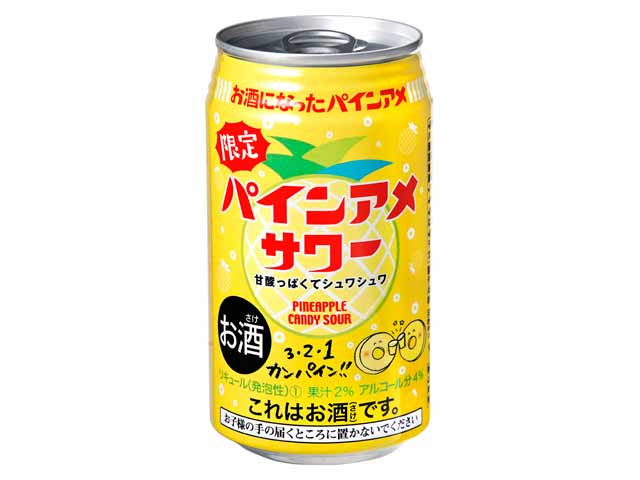 カンパイン！缶チューハイ「パインアメサワー」が再発売　三菱食品とパインアメコラボの夏季限定商品