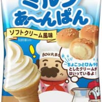 ミルクあ～んぱんソフトクリーム風味　パッケージ袋01