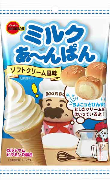 ミルクあ〜んぱんソフトクリーム風味　パッケージ袋01