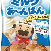 ミルクあ～んぱんソフトクリーム風味　パッケージ袋03