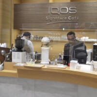 「IQOS Signature Café」
