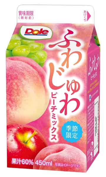 ふわっとした桃の香りとじゅわっとした果汁感の「Doleふわじゅわピーチミックス」が季節限定発売　6月14日から約1か月半を予定