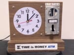 もしも時間がお金で買えたら……欲求を具現化した装置がついに発明？