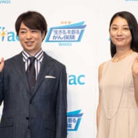櫻井翔と小池栄子も登場　アフラック新がん保険「『生きる』を創…