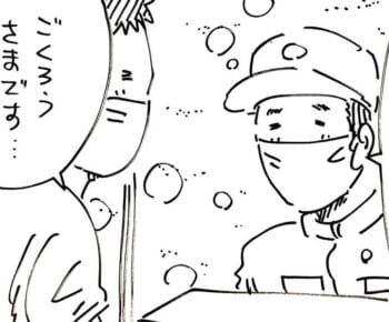 「大雨の時はめいっぱいゆったりで大丈夫」という横山さんの漫画（横山了一さん提供）