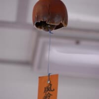 津軽鉄道「風鈴列車」の風鈴