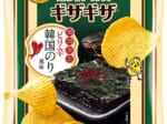 カルビー「ポテトチップスギザギザ」シリーズから新フレーバー「ピリ辛韓国のり風味」発売