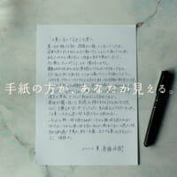 日本郵便「夏のお手紙キャンペーン」CMカット03