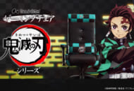 『鬼滅の刃』ゲーミングチェア/座椅子 G-300KM