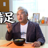 麺神 CM「トータル満足アドバイザー篇」カット02