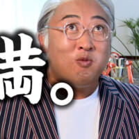 麺神 CM「トータル満足アドバイザー篇」カット03