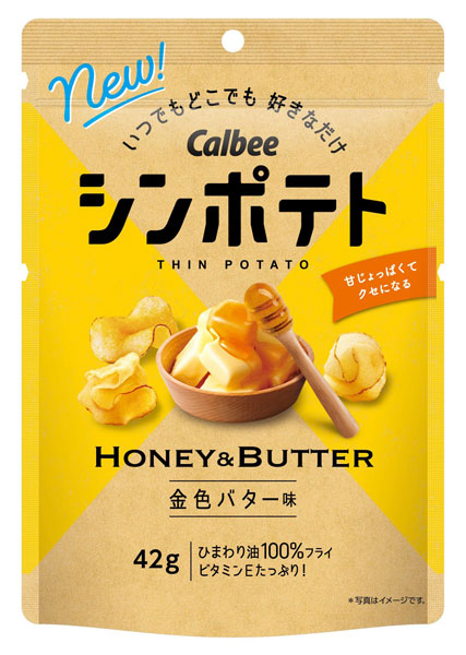 ｢シンポテト 金色バター味｣42g