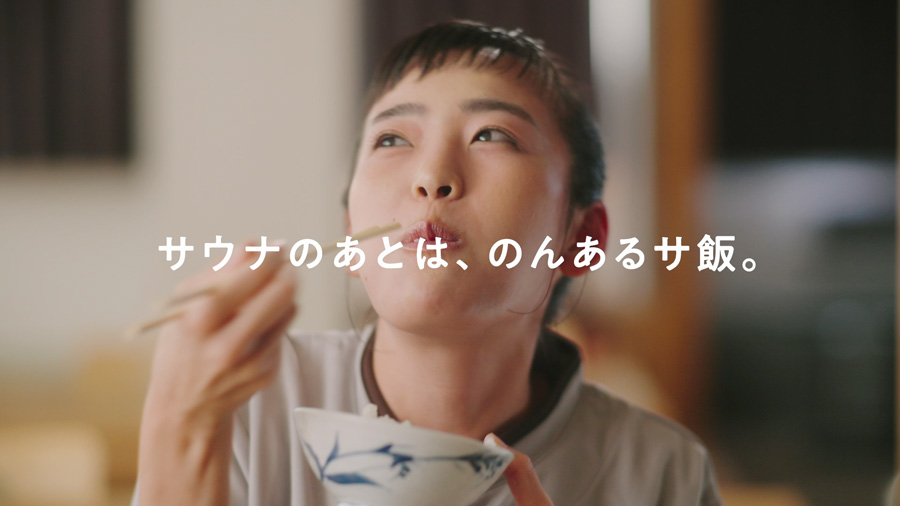 「のんあるサ飯」プロジェクトWEB動画03