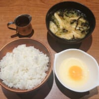 「卵かけご飯」（税込330円）