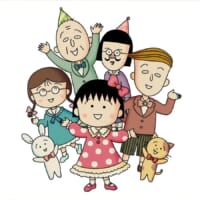 大人気漫画「ちびまる子ちゃん」待望の最新18巻発売を記念し、特設サイトをオープン