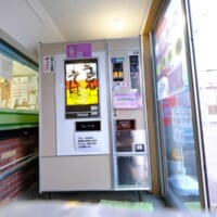 北海道美瑛町「花輪食品」にあるめん類自販機（魚谷祐介さん提供）