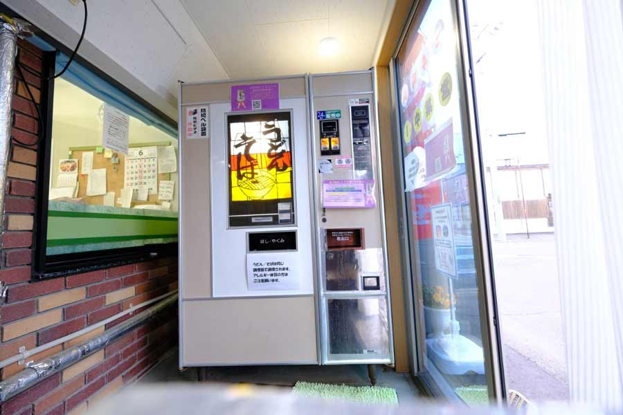 北海道美瑛町「花輪食品」にあるめん類自販機（魚谷祐介さん提供）