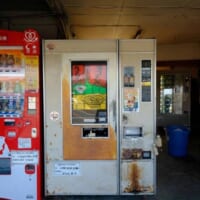 レトロ自販機の神・田中さんが経営する島根県益田市の「オアシス」にあるめん類自販機（魚谷祐介さん提供）