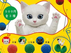 毛糸玉のカプセルと戯れる「子猫と毛糸玉」カプセルトイ発売！