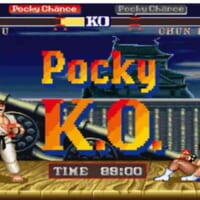 「Pocky K.O.」ゲーム画面