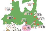 青森県にある「十二支の動物地名」マップ（青森県観光企画課「まるごと青森」提供）