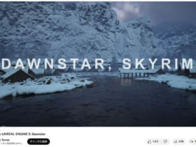 画像は動画「Skyrim in UNREAL ENGINE 5: Dawnstar」のスクリーンショットです。