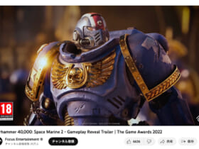 偉大で神聖なる皇帝陛下の恩為に！　「Warhammer 40,000: Space Marine 2」トレイラー公開