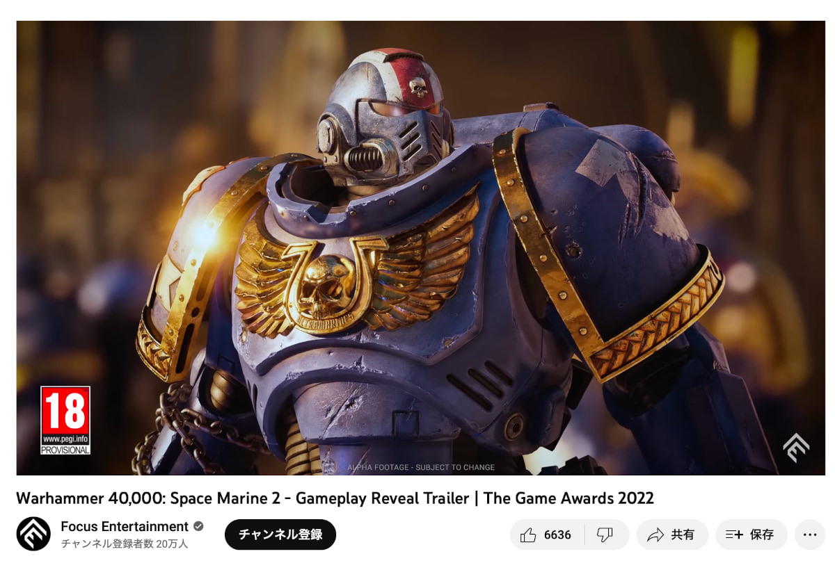 偉大で神聖なる皇帝陛下の恩為に！「Warhammer 40,000: Space Marine 2」トレイラー公開