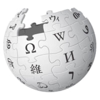 2010年より使用されている「Wikipedia」のロゴ（出典：フリー百科事典Wikipedia）