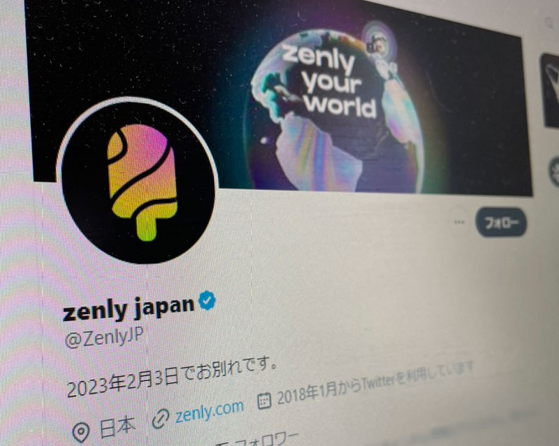zenly japan（@ZenlyJP）Twitter画面