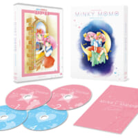 「魔法のプリンセス ミンキーモモ」シリーズ・コンプリート BD-BOX