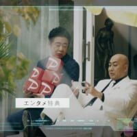 お笑いコンビ・錦鯉の長谷川雅紀さんと渡辺隆さん