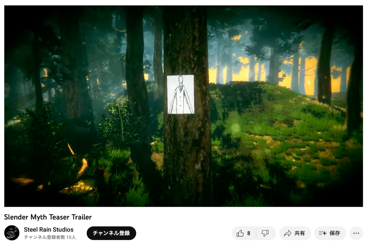 プレイヤーは深く暗い森の中へと足を踏み入れ、スレンダーマンによって連れ去られた人の痕跡を辿り、奇妙なページを集めていきます