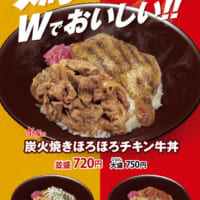 炭火焼きほろほろチキン牛丼‗01