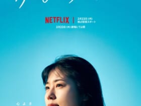 Netflix映画「ちひろさん」キービジュアルと予告編が解禁！