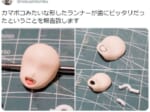 入手難に負けない！ランナーで「30MS」に表情を付与したガルプラモデラー。