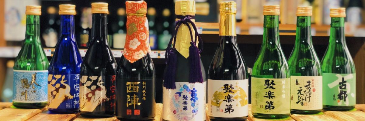 日本酒「聚楽第」をはじめ、リキュールや清涼飲料水も製造販売する佐々木酒造株式会社。地元京都・洛中の観光ツアーも開催しています。