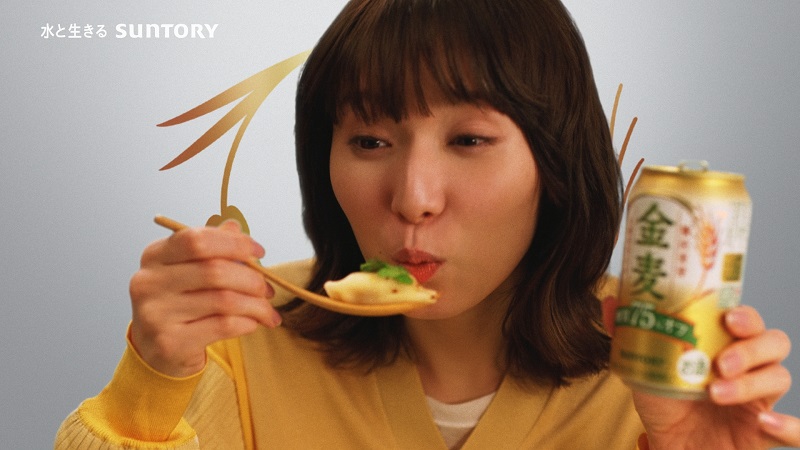 松岡さんは、金麦〈糖質75％オフ〉を味わうシーンで水餃子を頬張り、満面の笑顔を披露