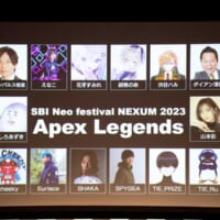 　「Apex Legends」の出場選手第1弾