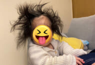 感電でもしたんか