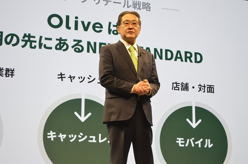 「SMBCのリテール戦略は、今後Oliveを軸に展開していく」と太田さん